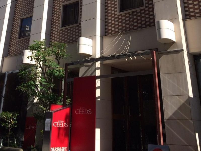 大阪 西兹饭店-限大人酒店 外观 照片