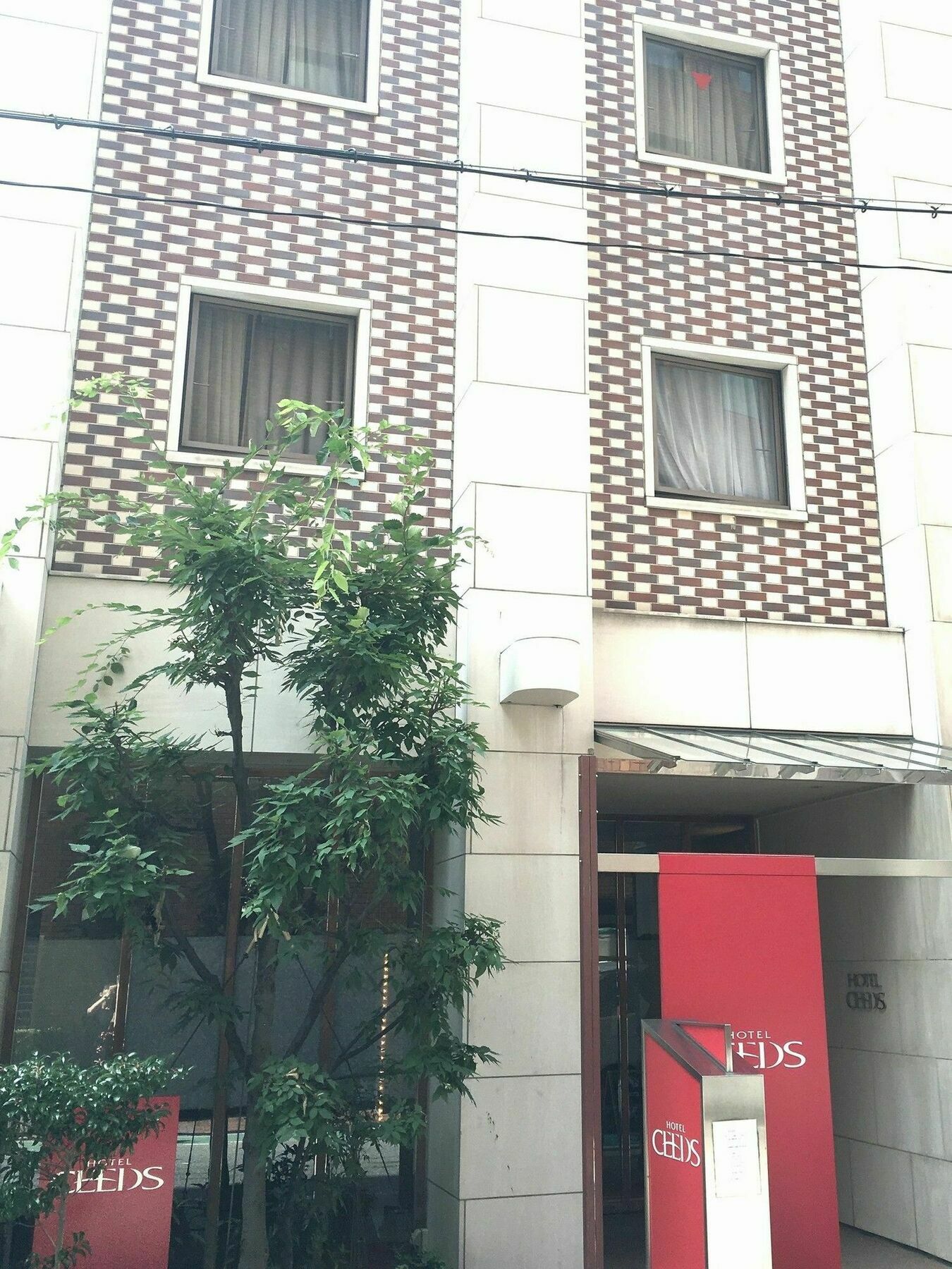 大阪 西兹饭店-限大人酒店 外观 照片