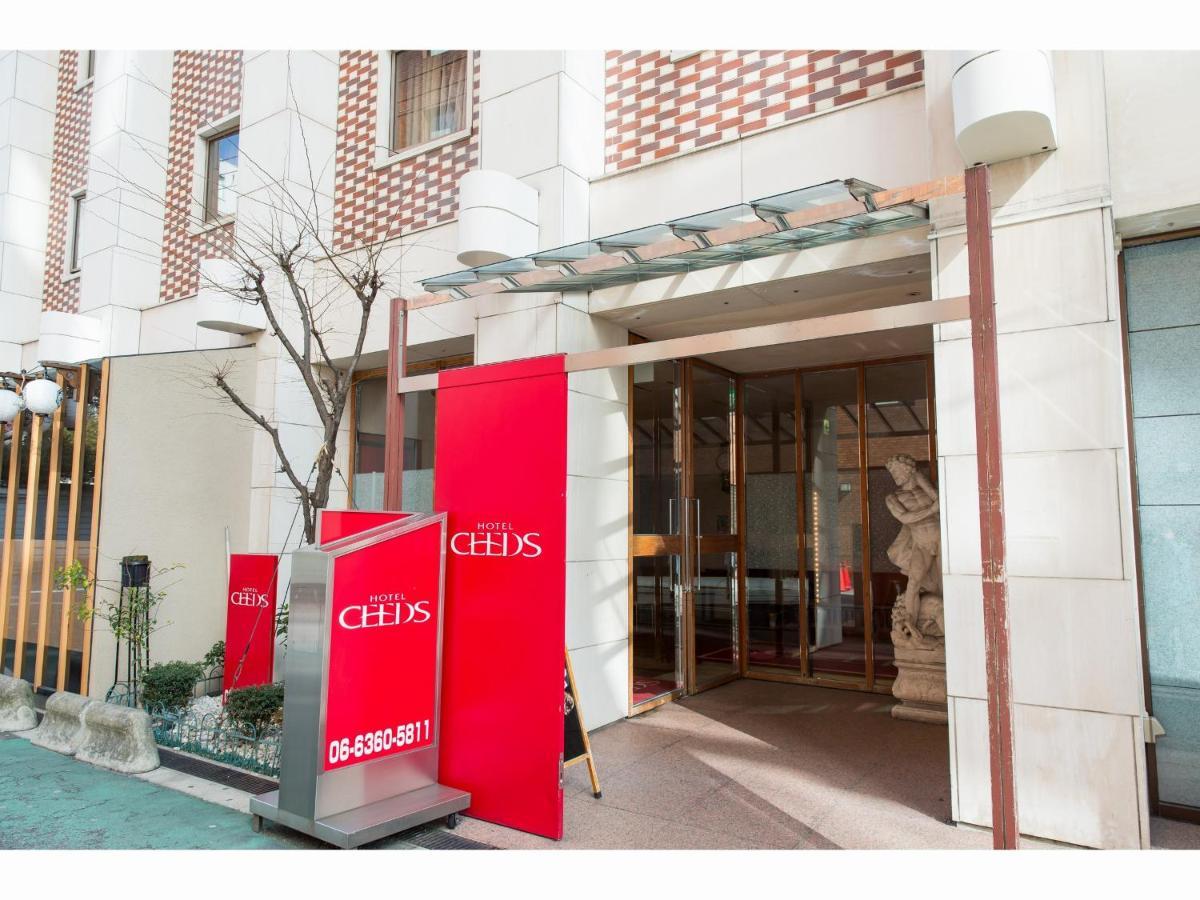 大阪 西兹饭店-限大人酒店 外观 照片